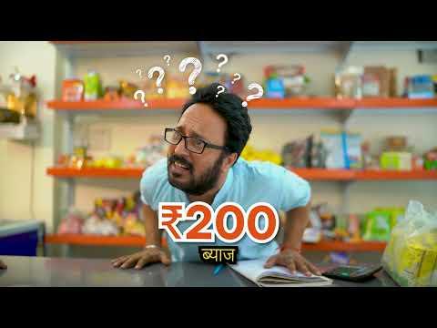 Bank Holiday, FD Cancelled! Daily Interest Ka Naya Tareeka – Bachatt App