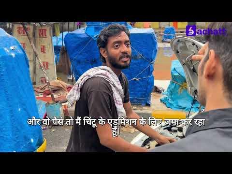EMI और इमरजेंसी खर्चों के लिए FD तोड़ना पड़ा? 😟 Bachatt App से करें स्मार्ट बचत!