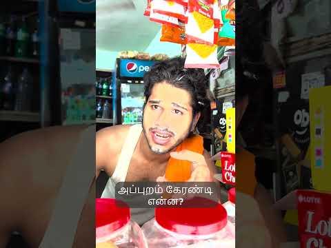 #Tamil தினசரி சேமிப்பு, பாதுகாப்பான எதிர்காலம் கிறானா கடை உரிமையாளர்கள் ஏன் நம்புகிறார்கள் Bachatt ஐ