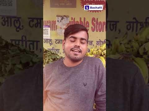 Shyam Lal: Vegetable Seller Growing Daily Savings Through Bachatt’s Simple System