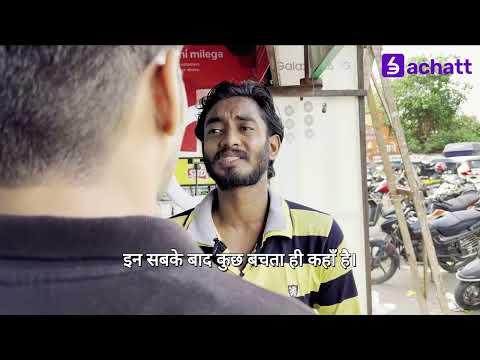 उधार चुकाने के पैसे नहीं थे… फिर बचत ऐप ने बदली ज़िंदगी | Real Story of Vikram’s Mobile Shop