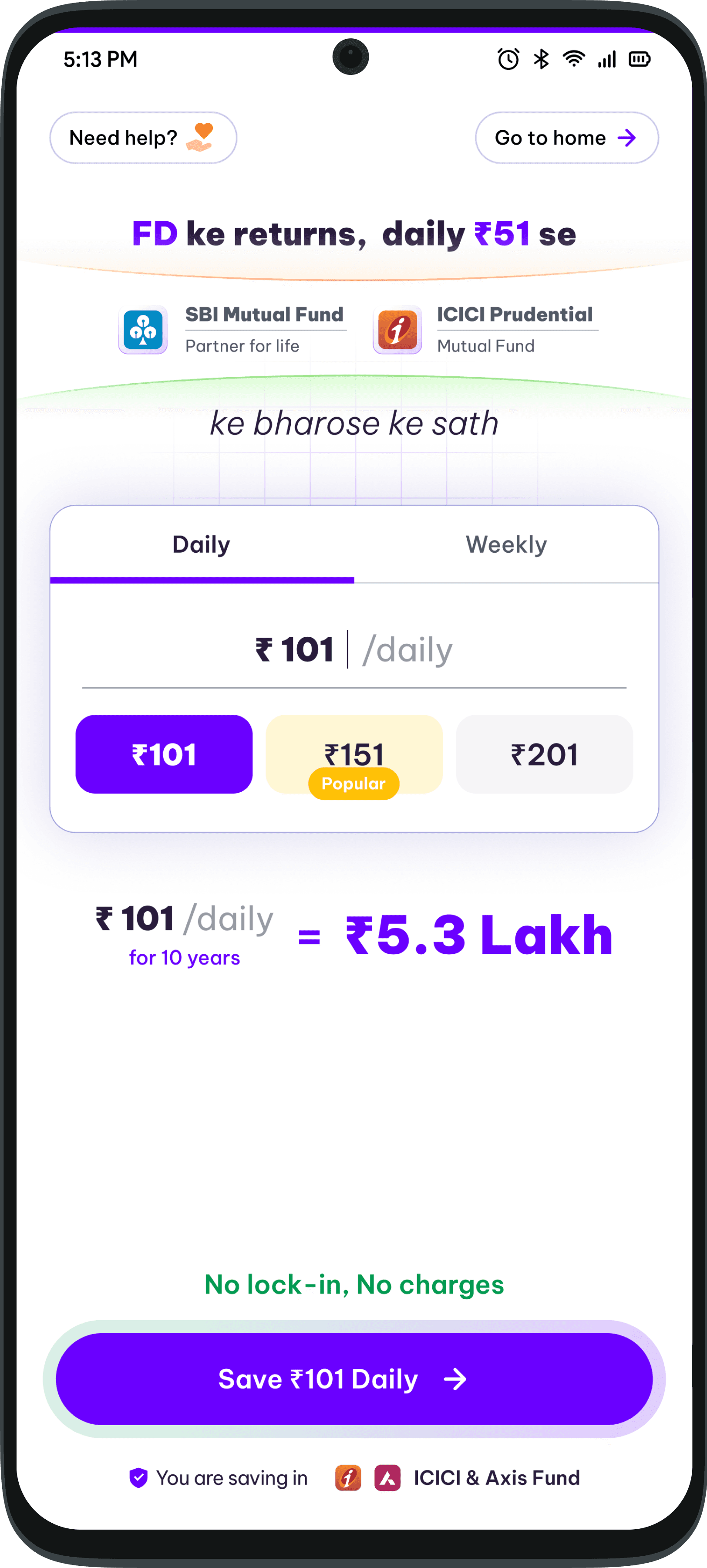 Bachatt App SIP Intent Screen
