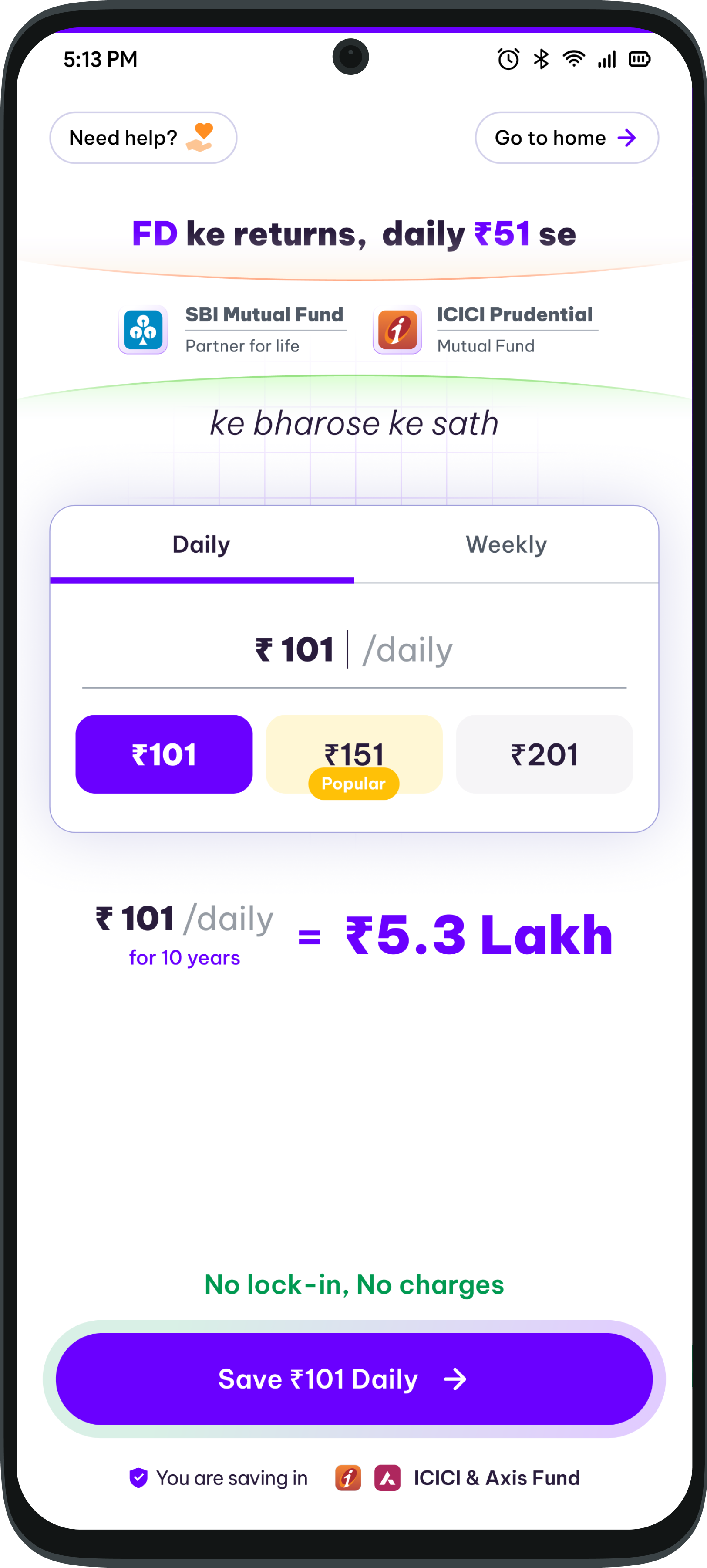 Bachatt App SIP Intent Screen